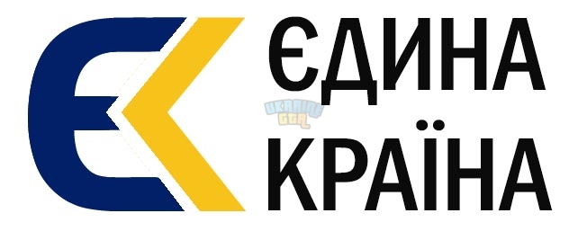 ЄК.jpg