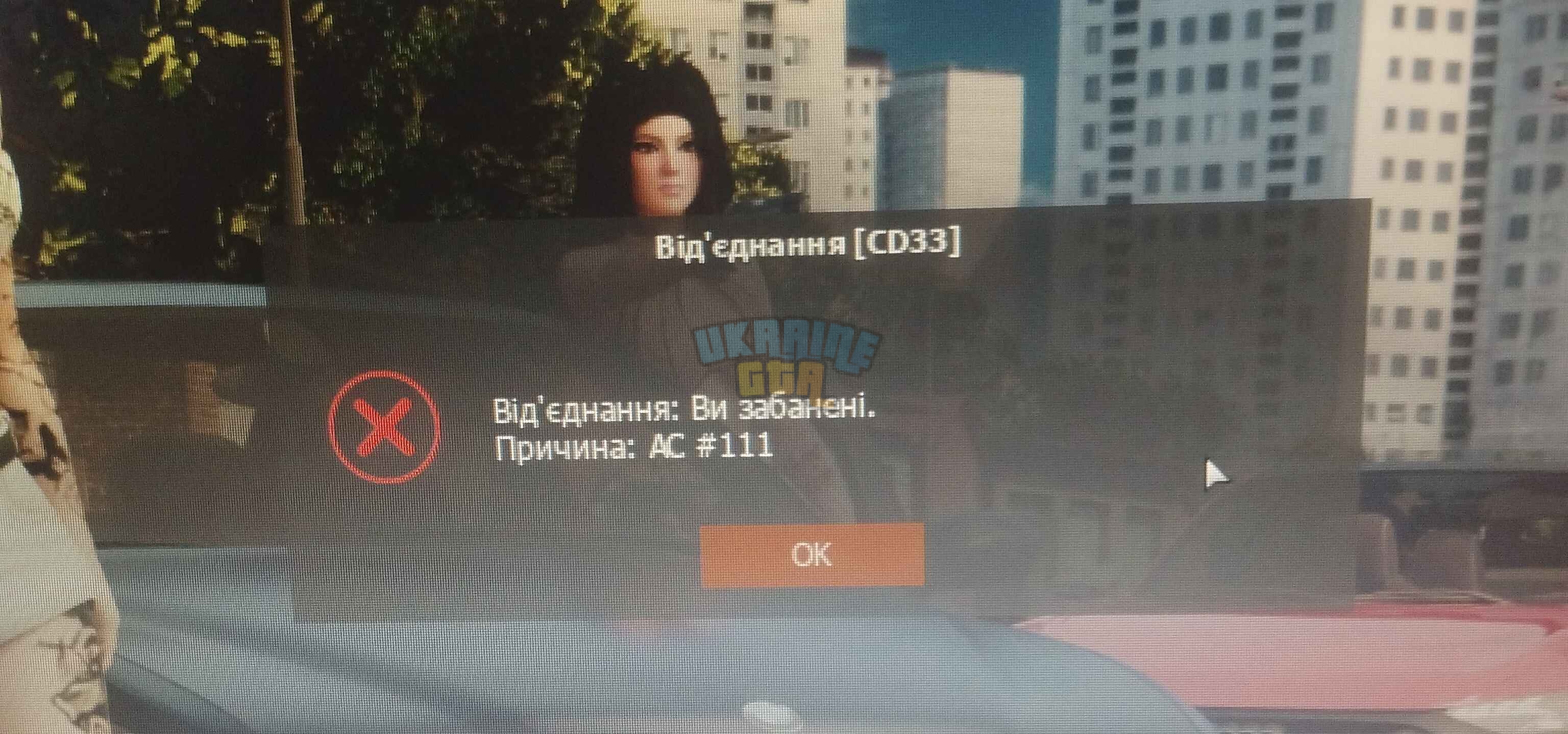 БАН.jpg