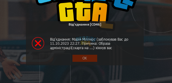 БАН.png