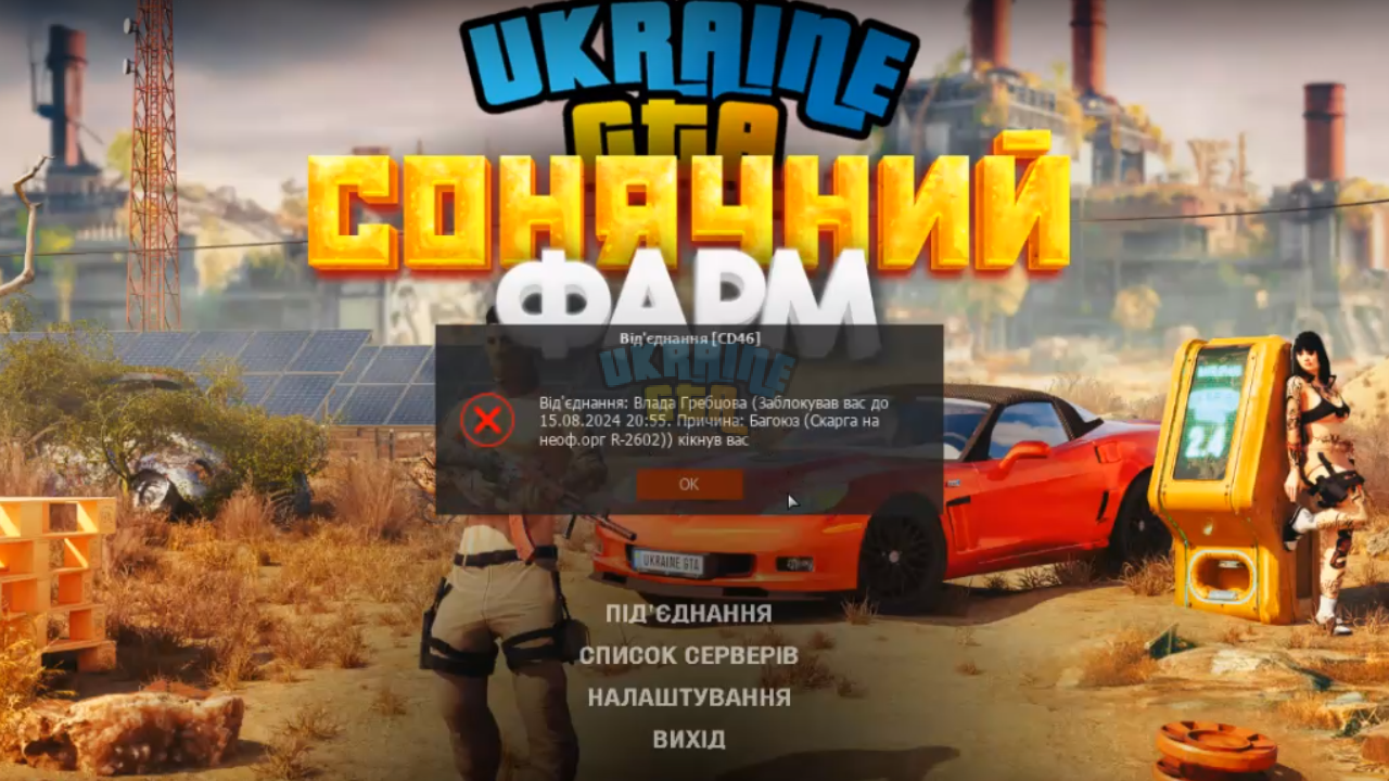 БАН.png