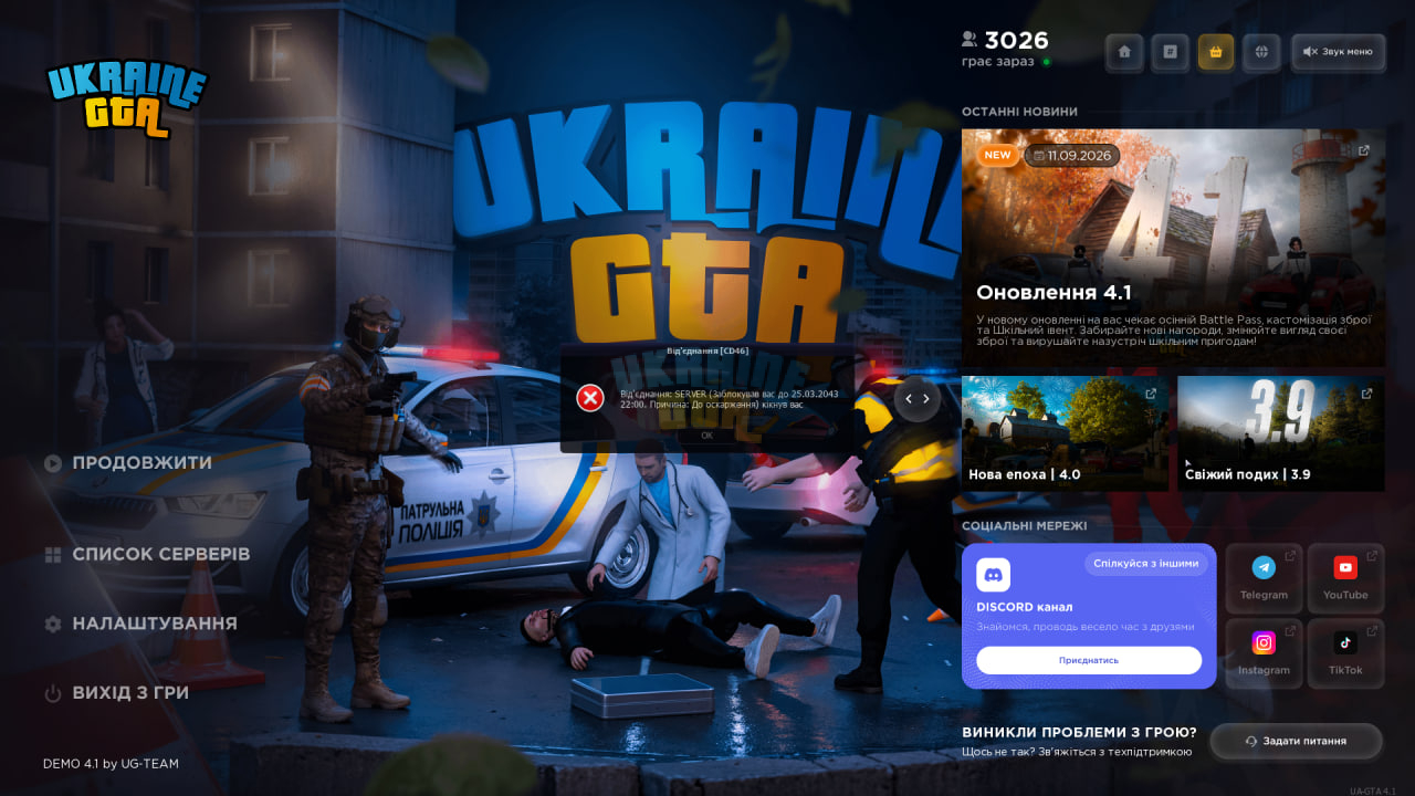 БАнн.jpg