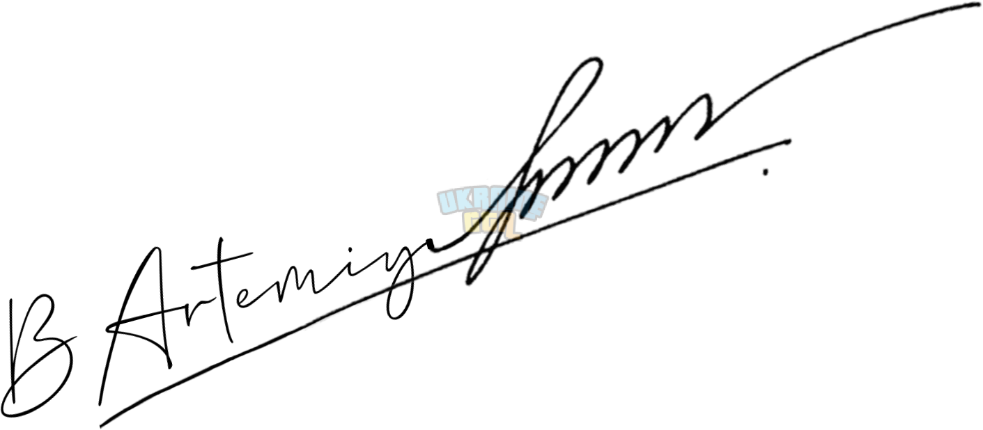 Бандера.png