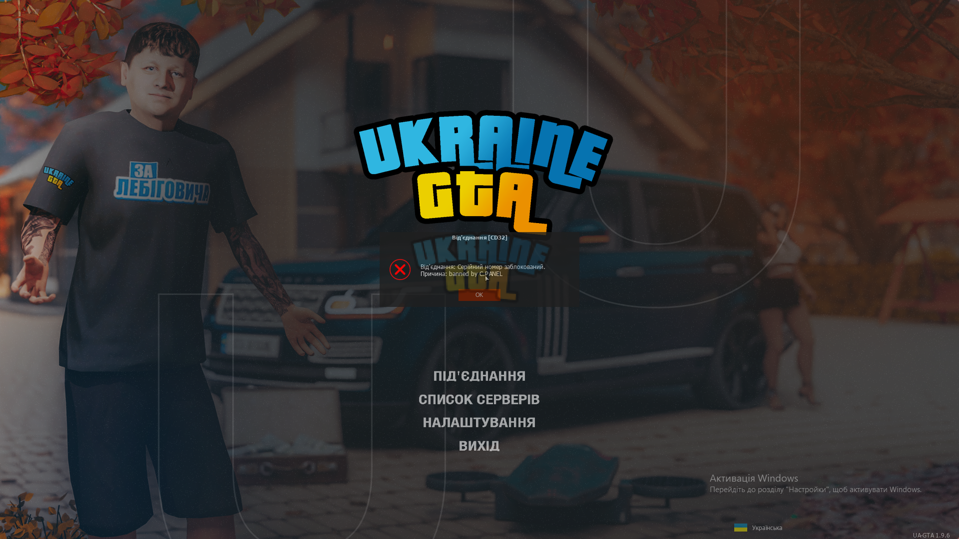 Бан.png