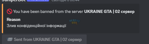 Бан.png