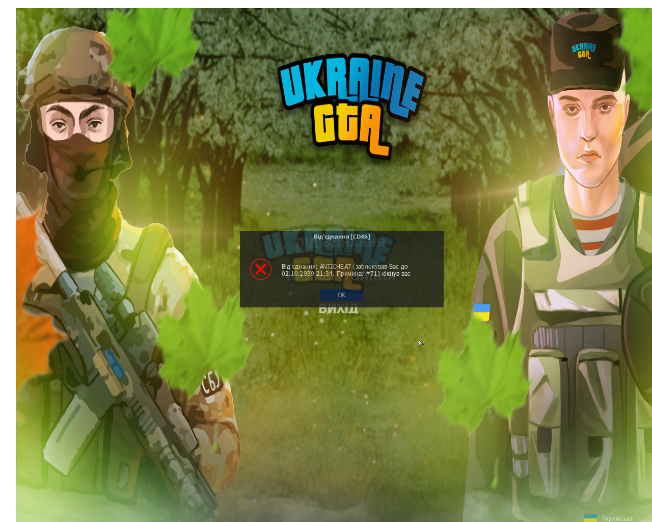 Бан.png