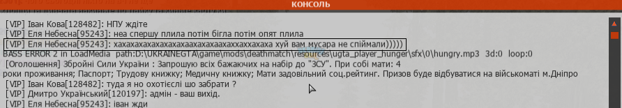 Безымянный 2.png