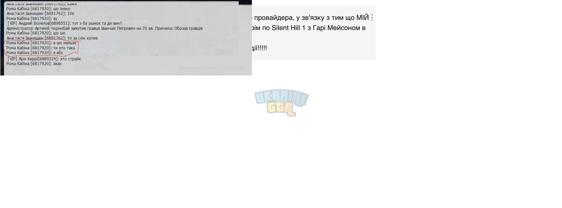 Безымянный  2.png