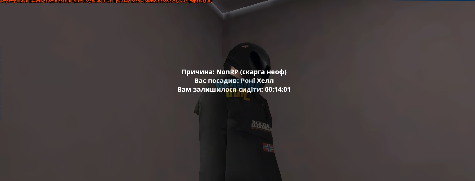 Безымянный.png