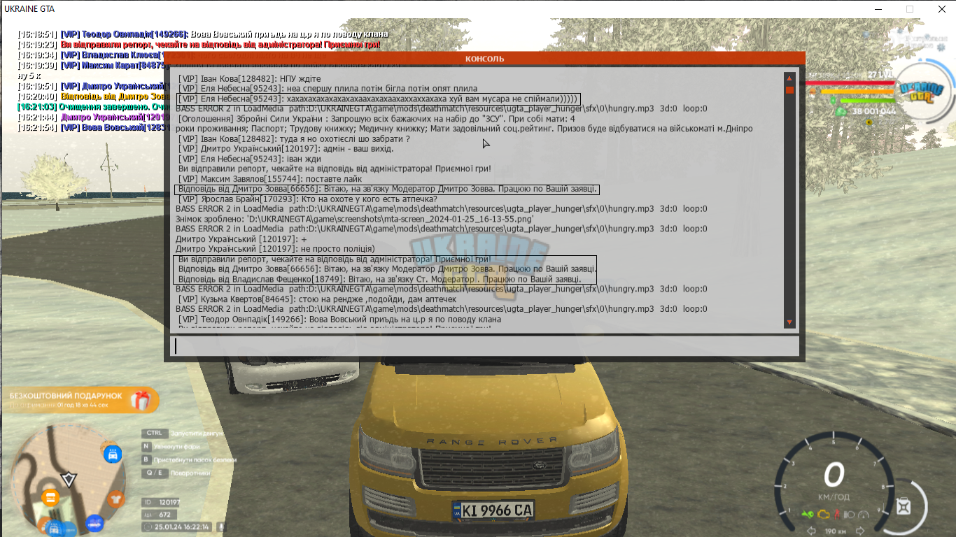 Безымянный.png