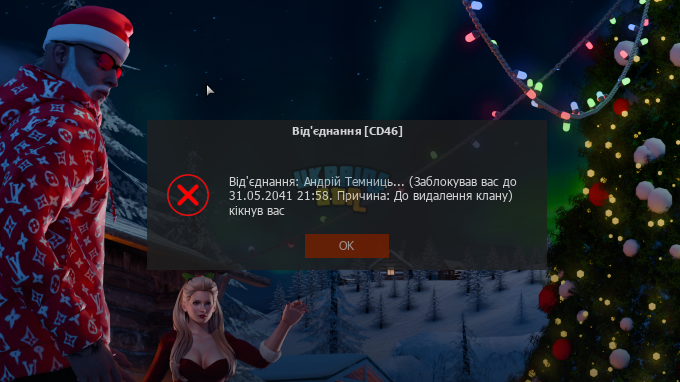 Безымянный.png