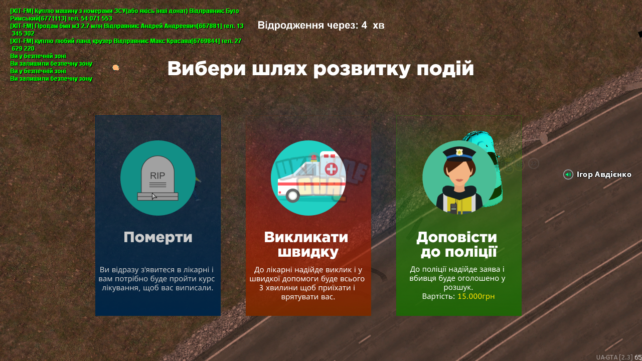 Безымянный.png