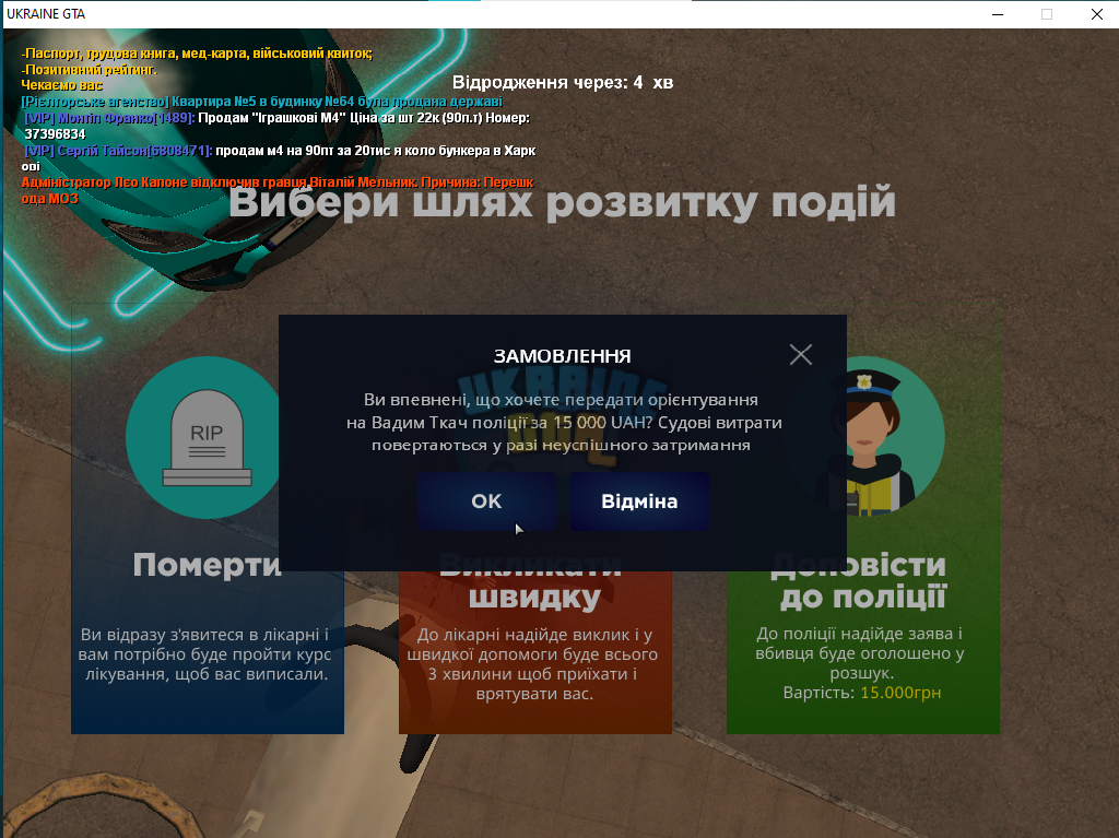 Безымянный.png
