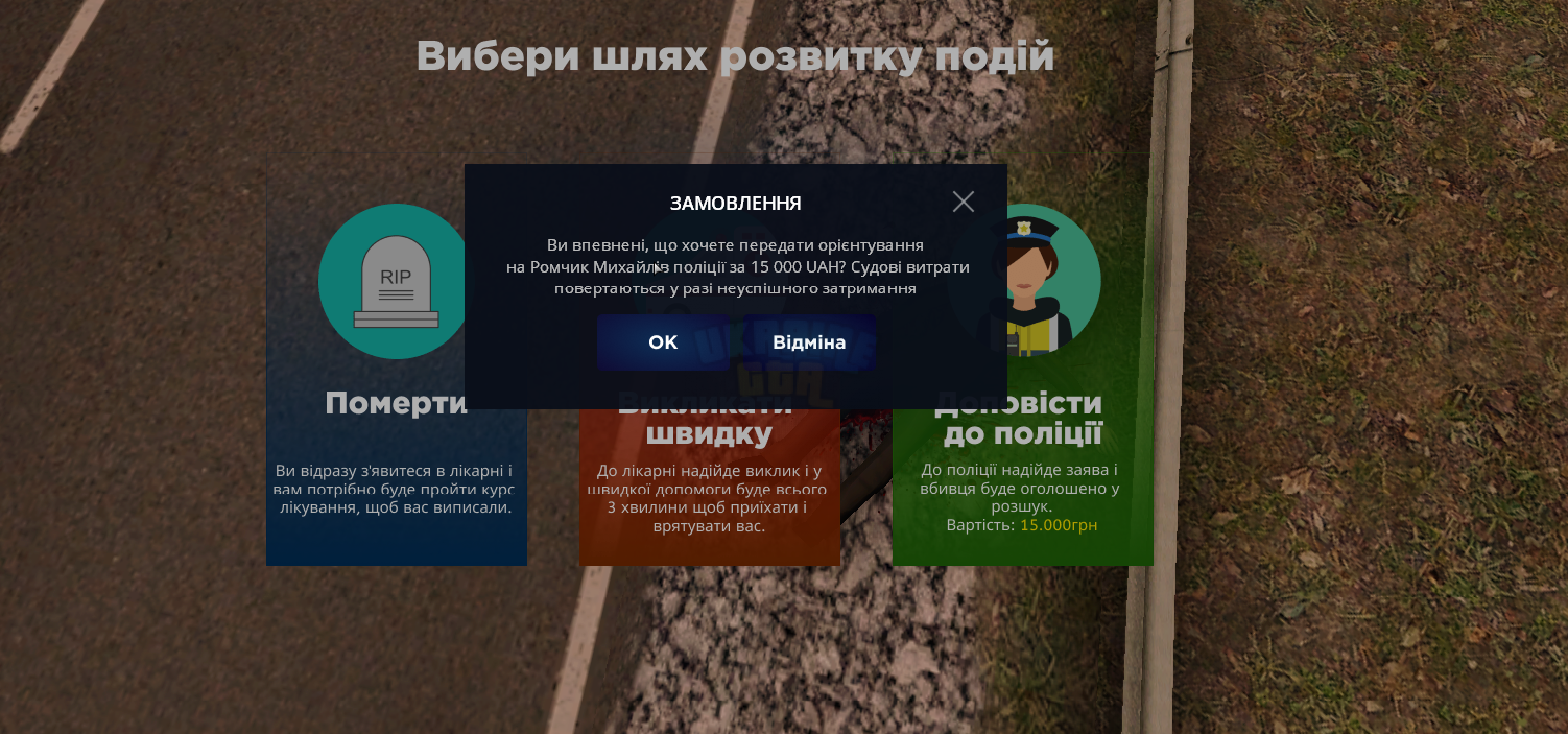 Безымянный.png