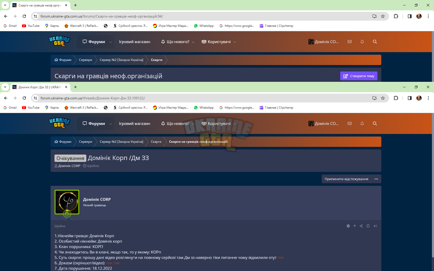 Безымянны2.png