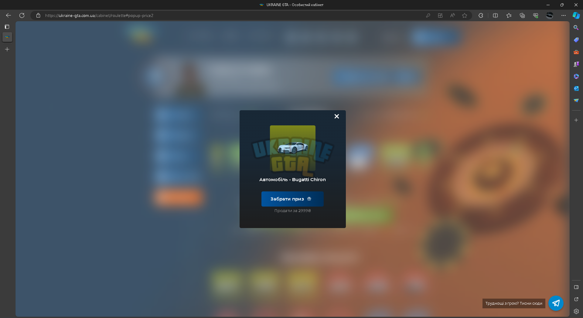 Без имени — Личный_ 2_ Microsoft​ Edge 28.12.2023 14_02_56.png