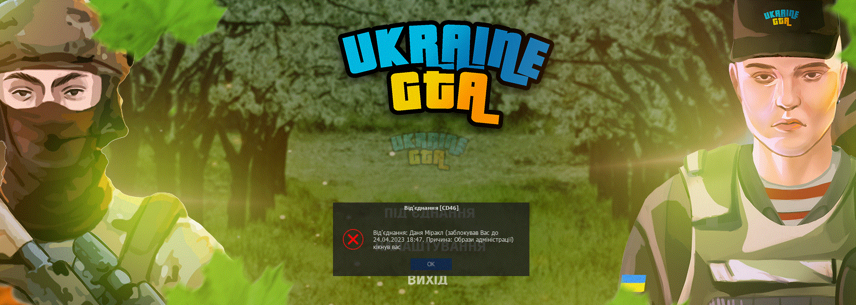 Без имени.gif