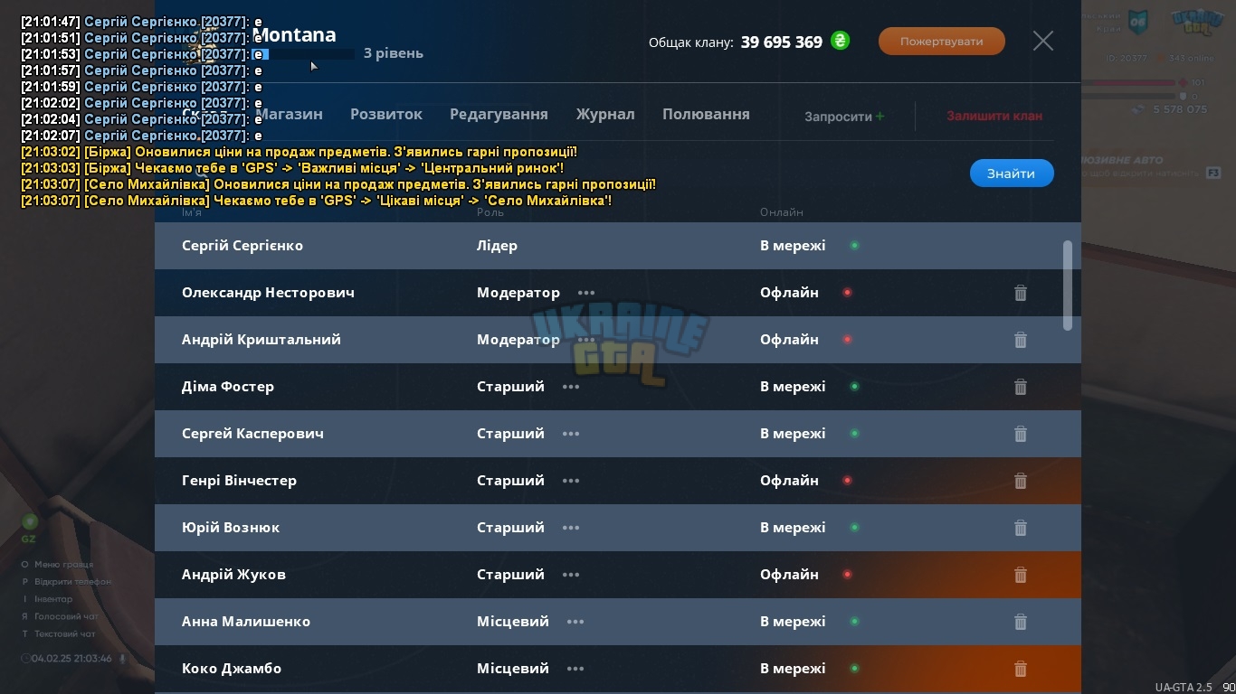 Без имени.jpg