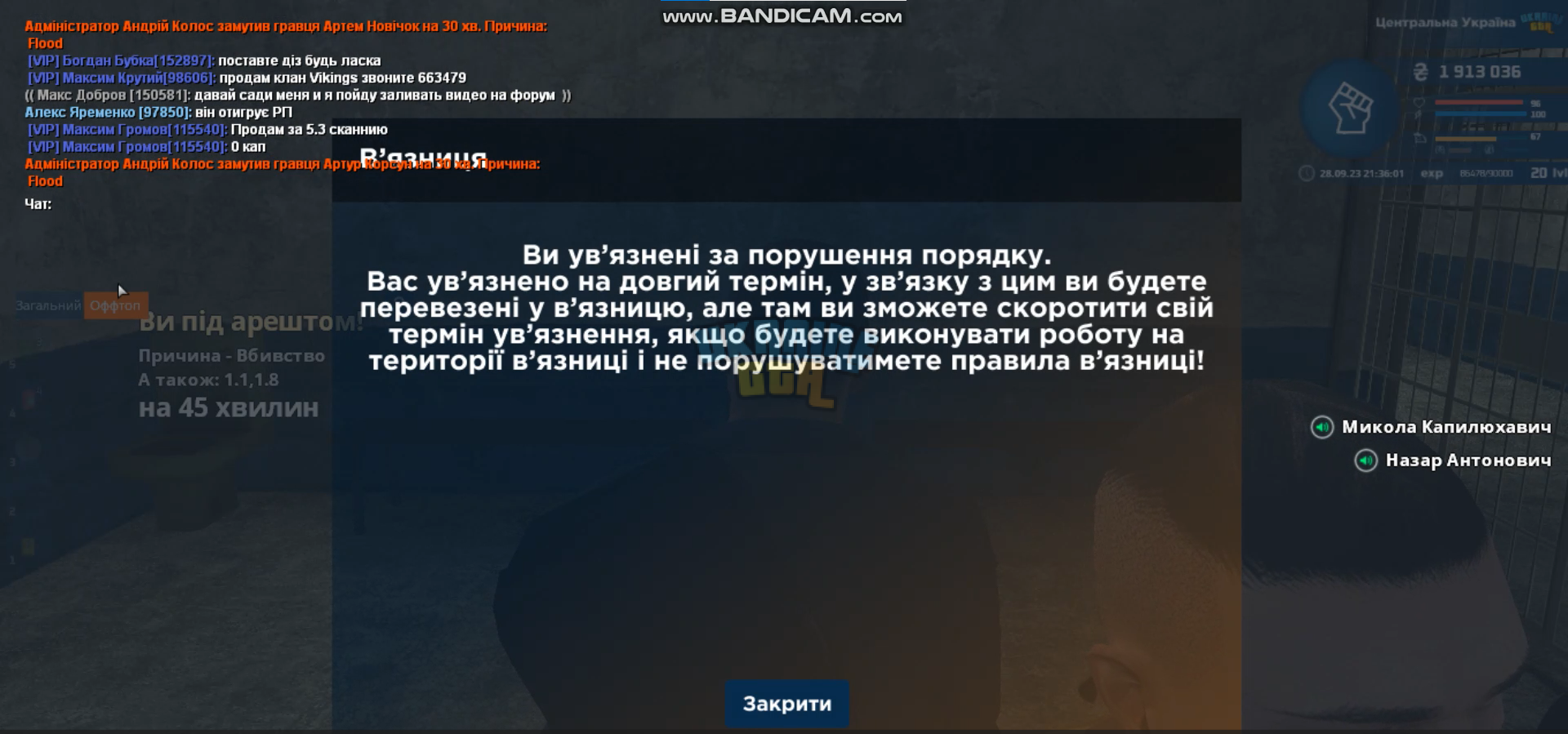 Без имени.png