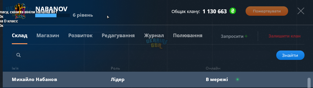 Без имени.png