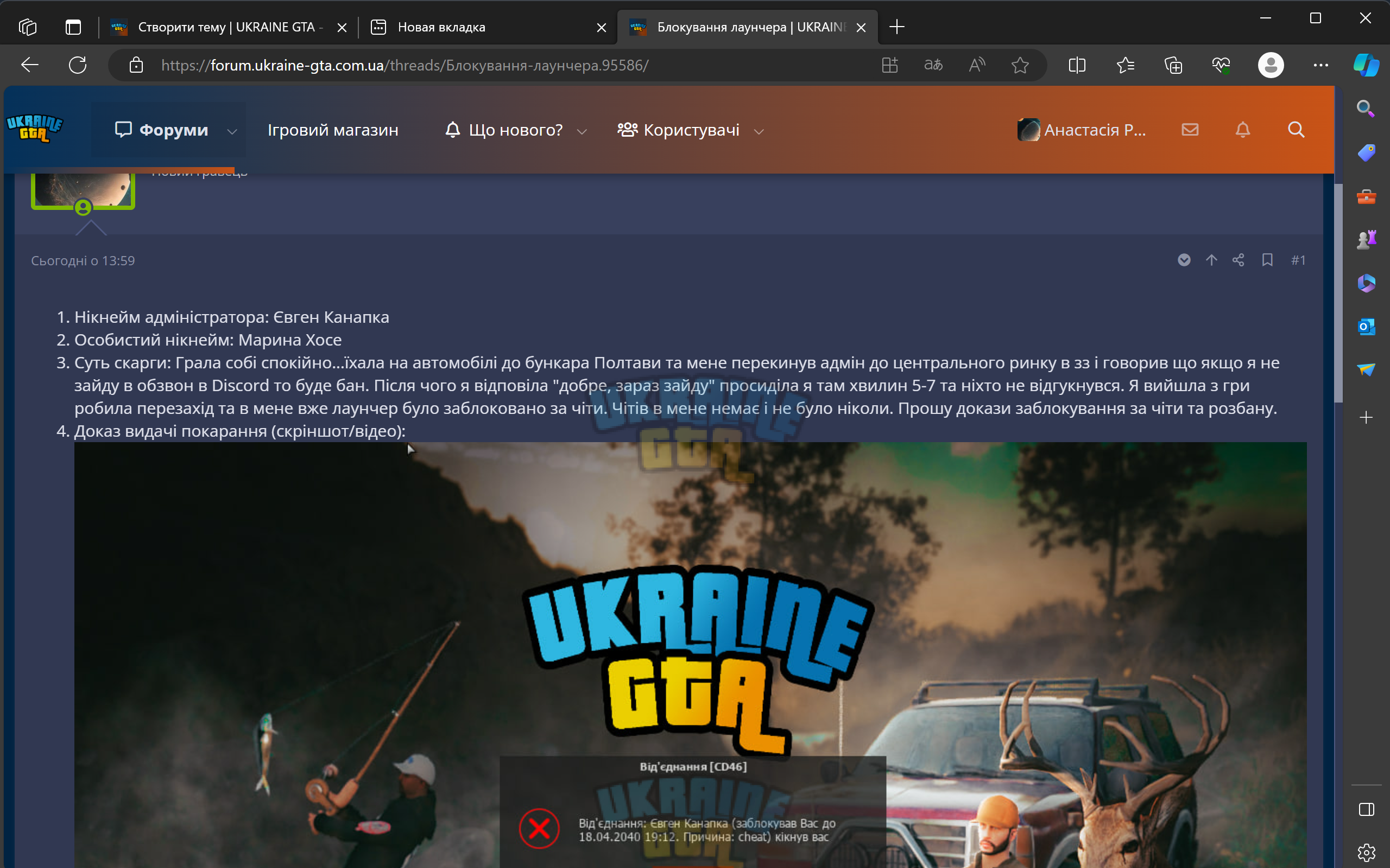 Без имени.png