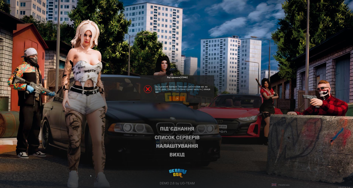 Без имени.png