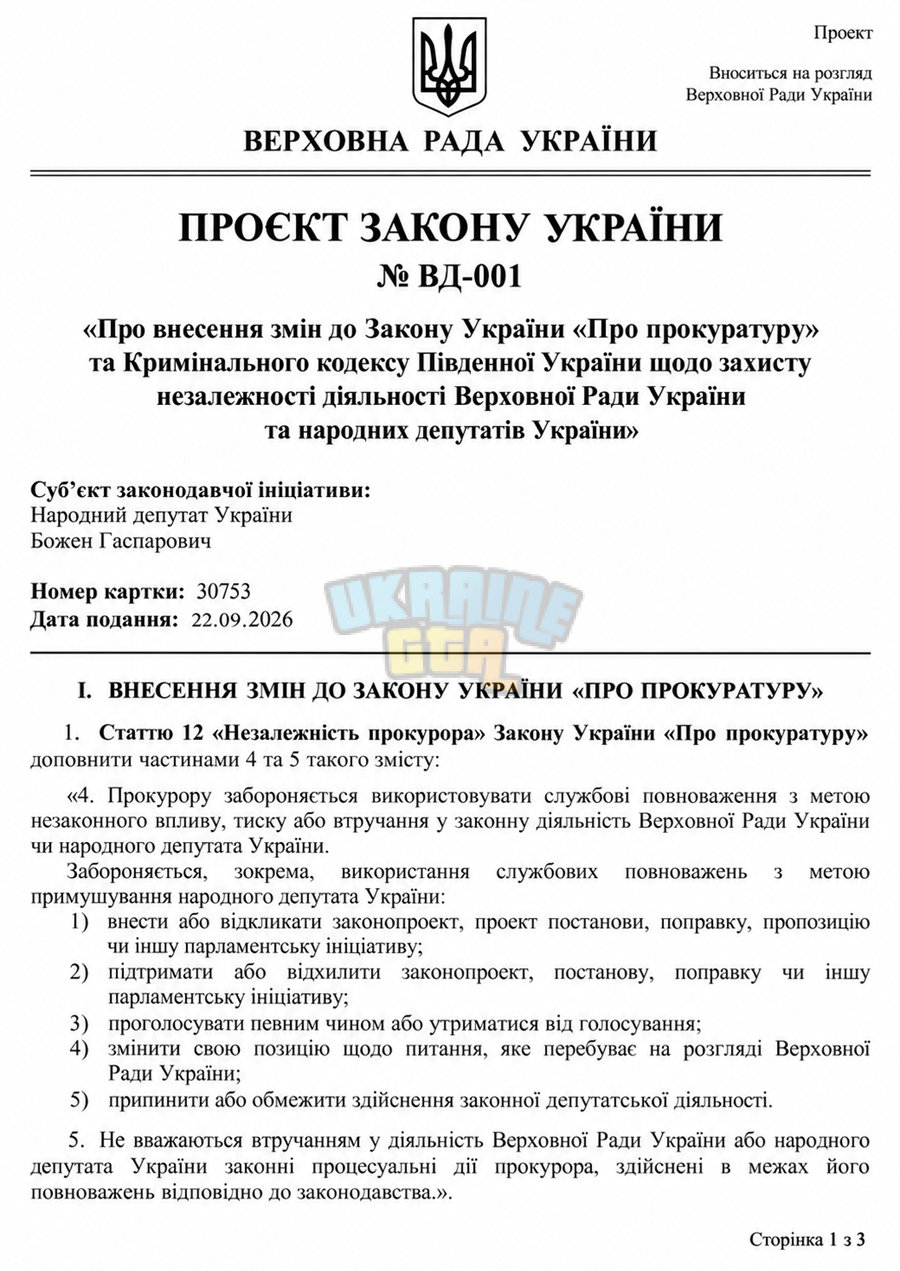Без имени.png