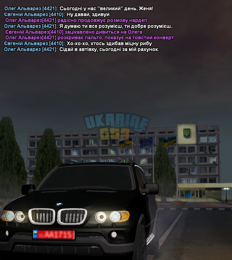 Без назви-1.png