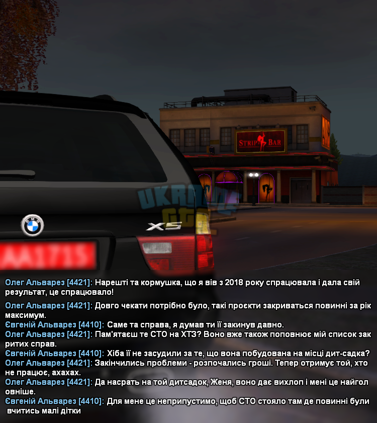 Без назви-2.png
