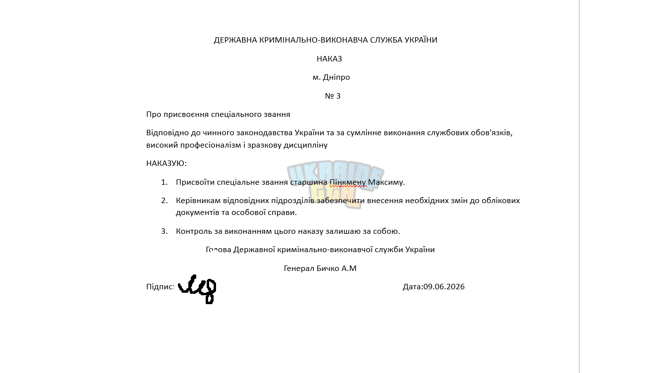Без пппп.png