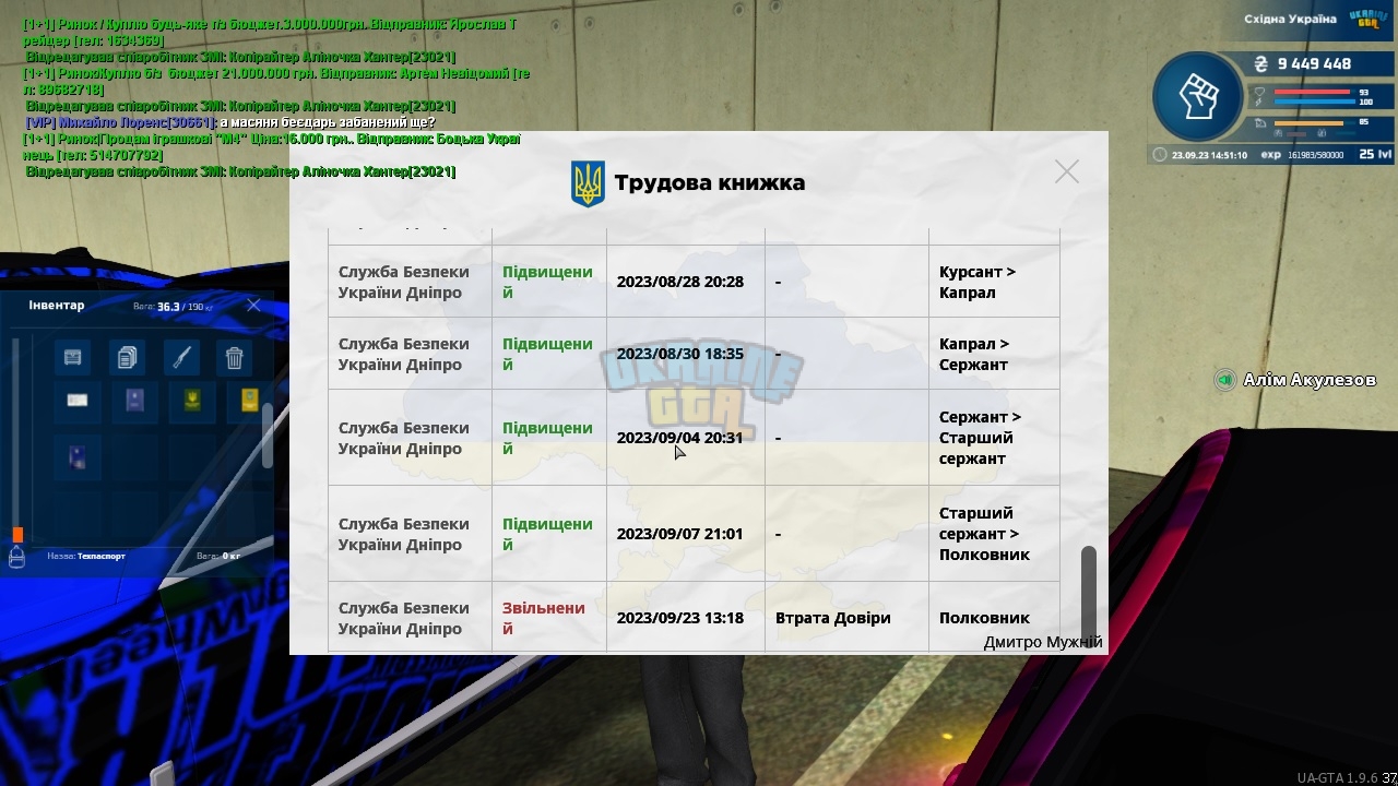 Без імені.jpg