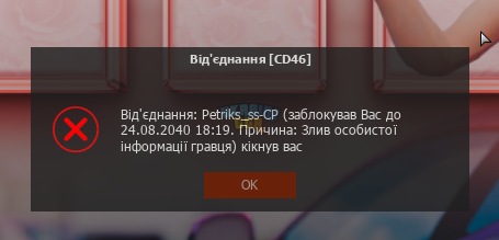 Без імені.png