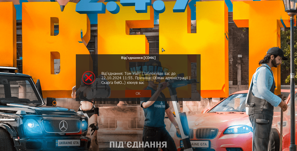 Без імені.png