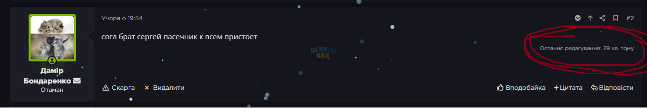 Без імені.png