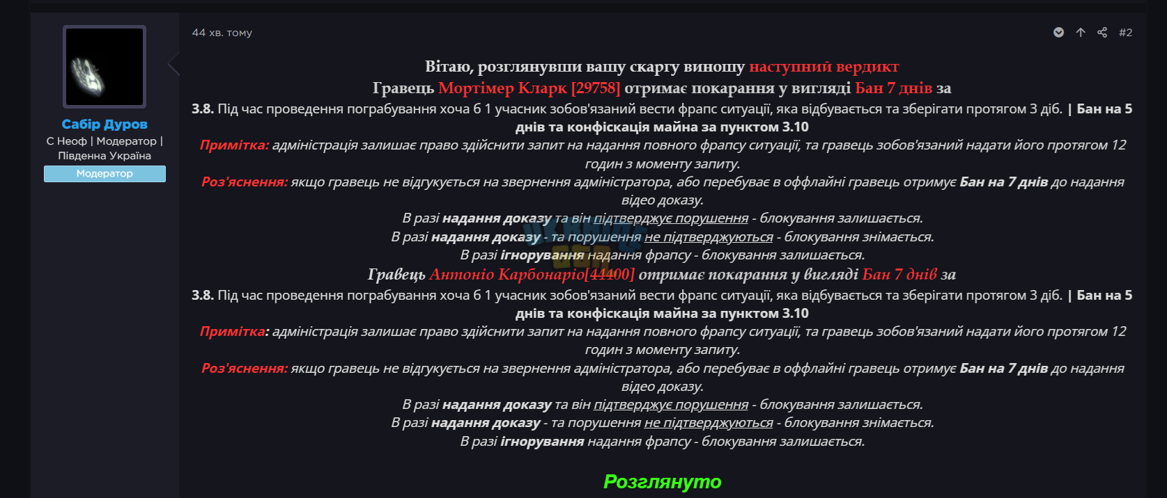 Без імені.png