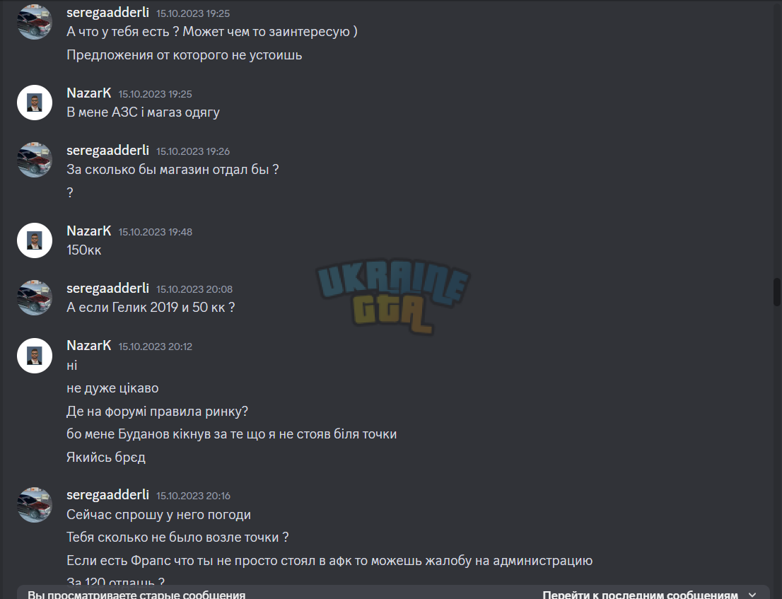Без імені1.png