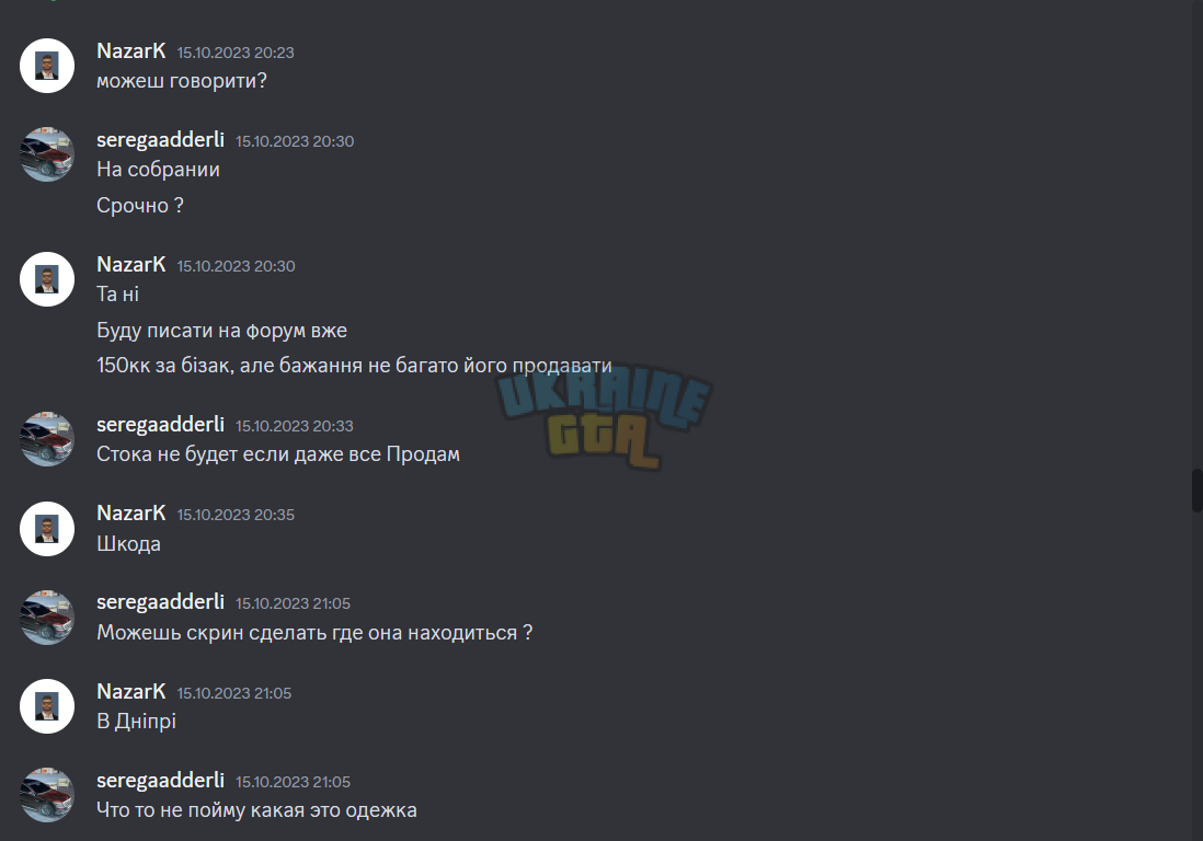 Без імені2.png