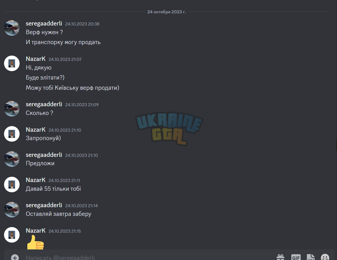 Без імені3.png