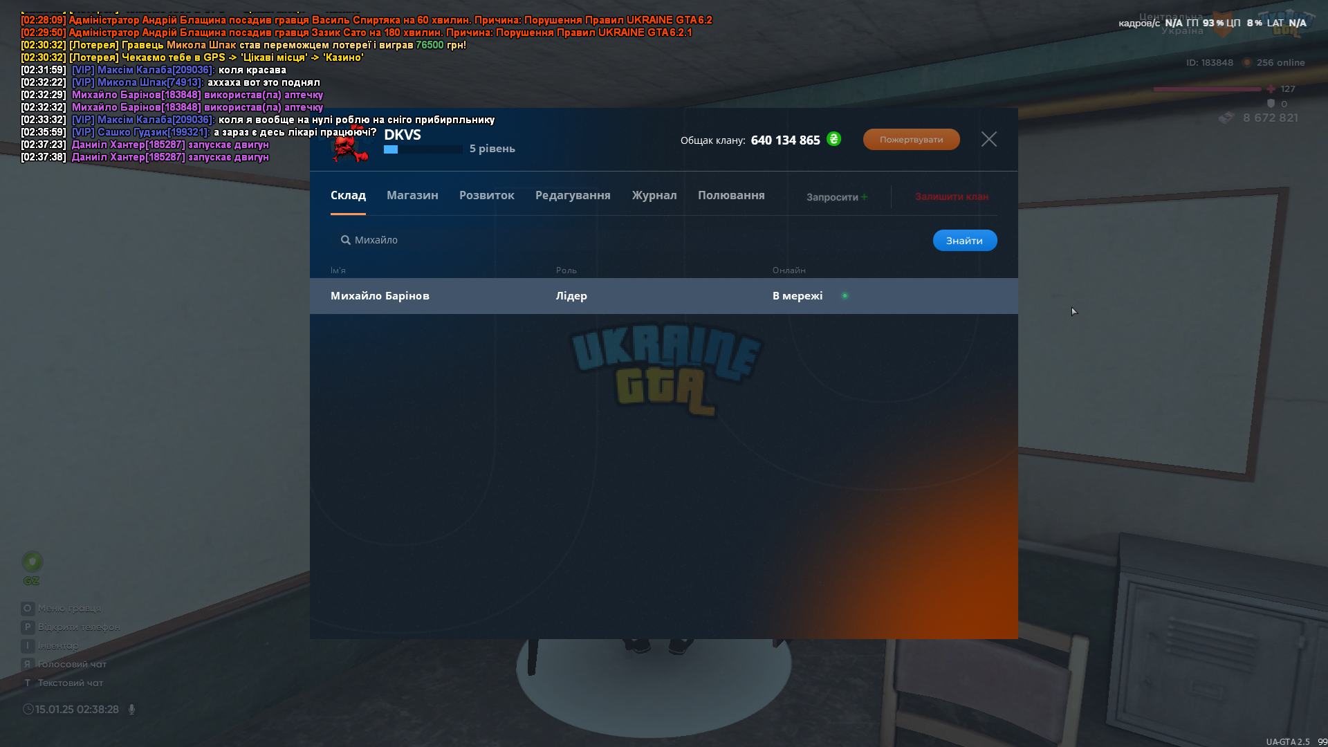 Бе8888з имени.png