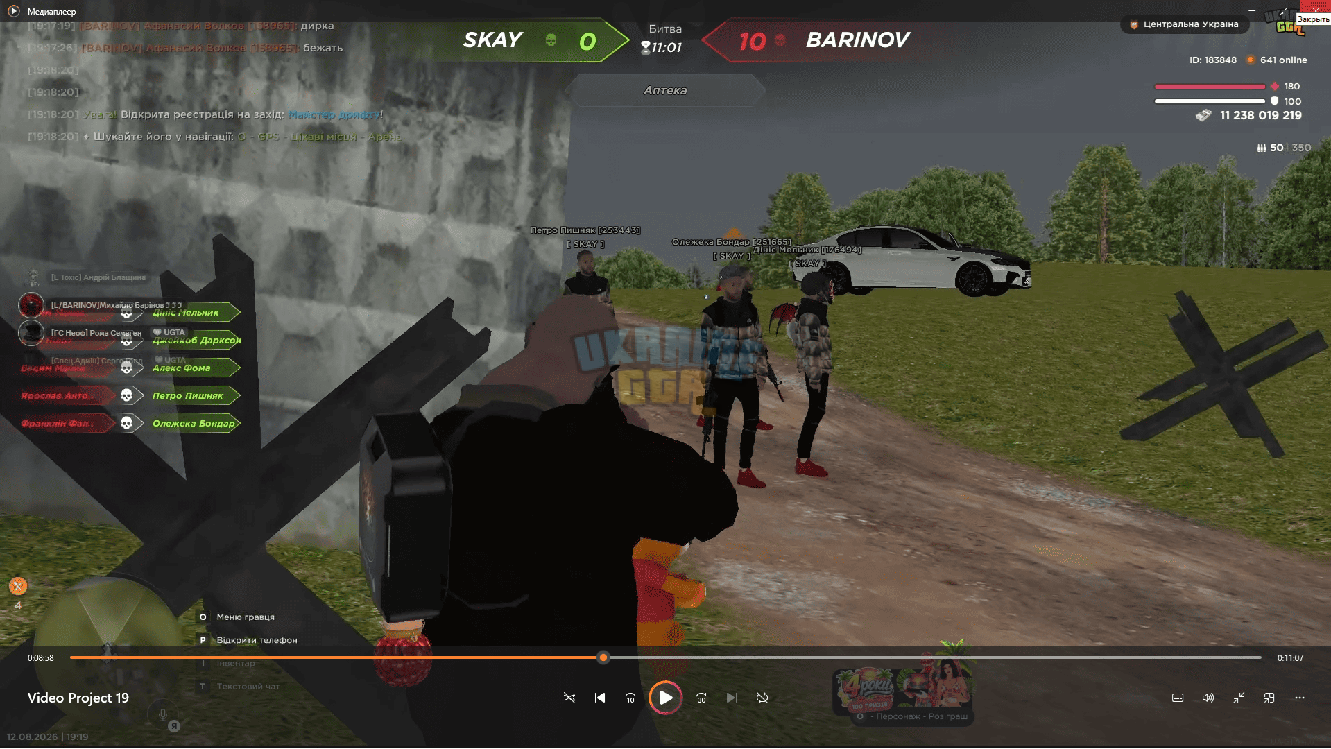Бизвар 5.png