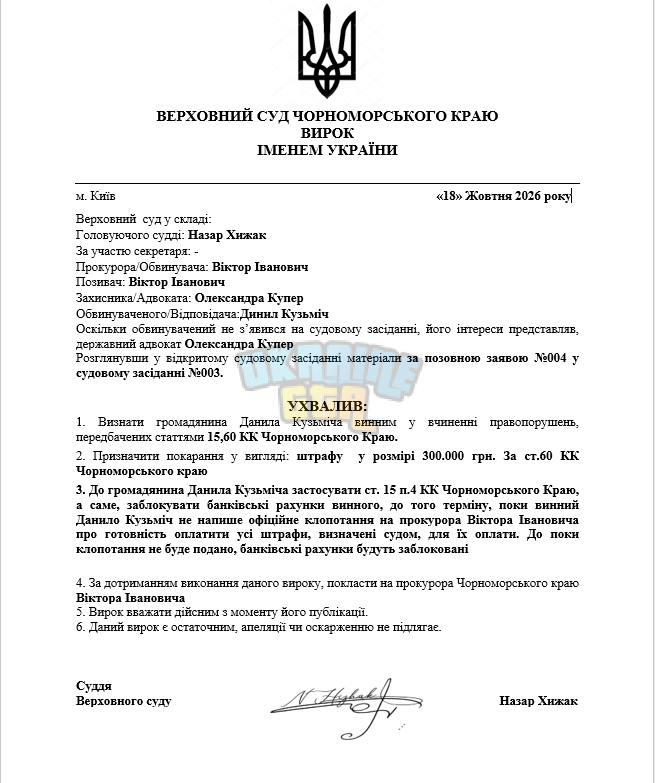 Блок рах.png