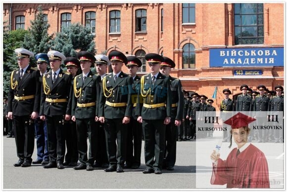 ВА.jpg