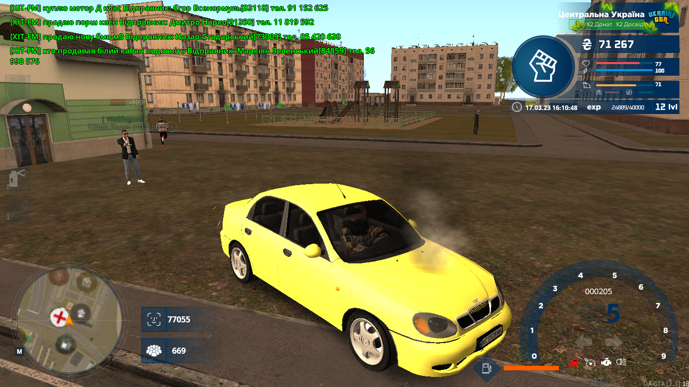 ВВВВВВВВ.png