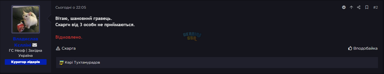 ВКЄЛЛІНІ1.png