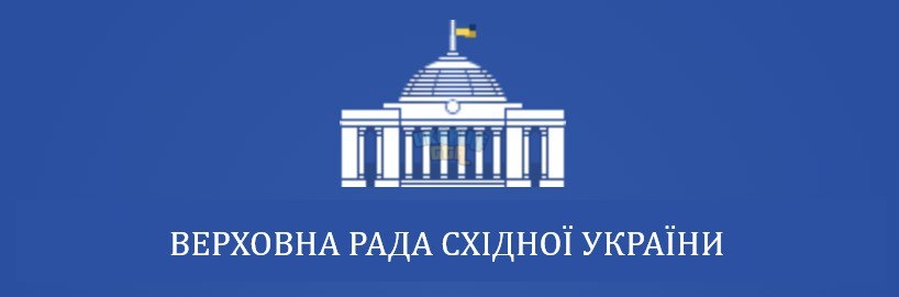 ВРУ.jpg