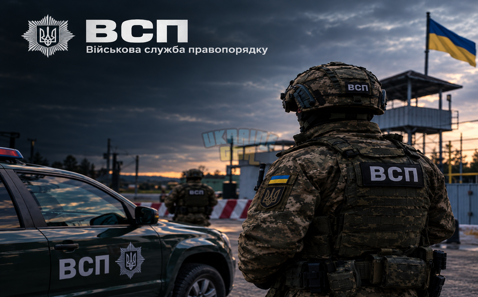 ВСП на військовому блокпосту.png
