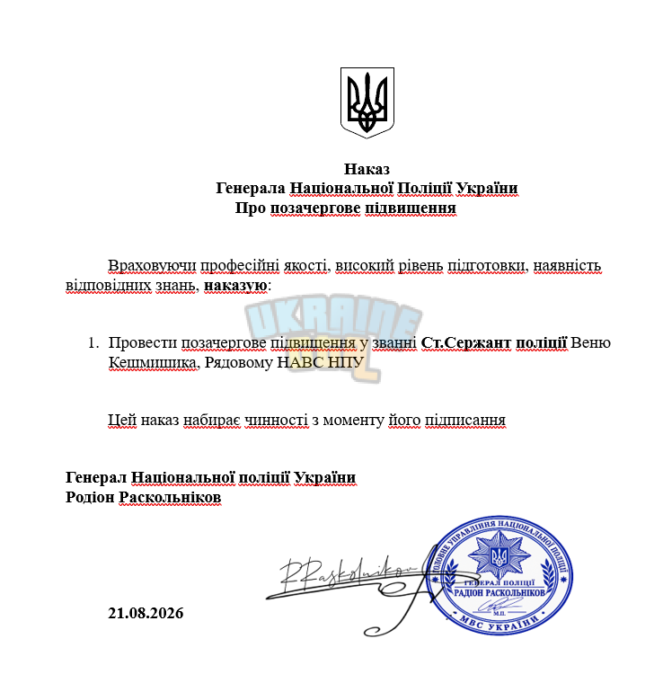 Веня.png