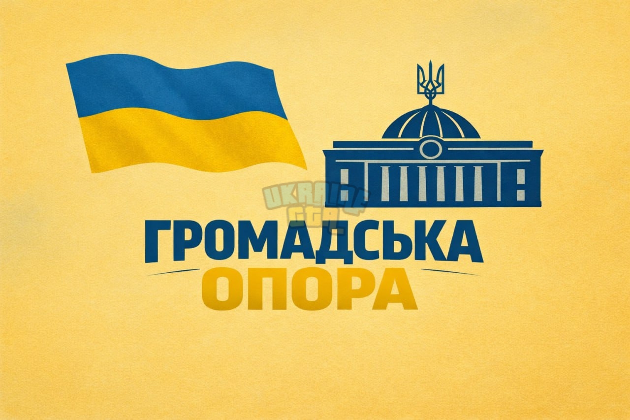 Вивантажений норм.jpg