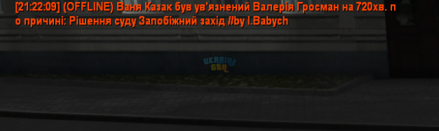 Виконано.png