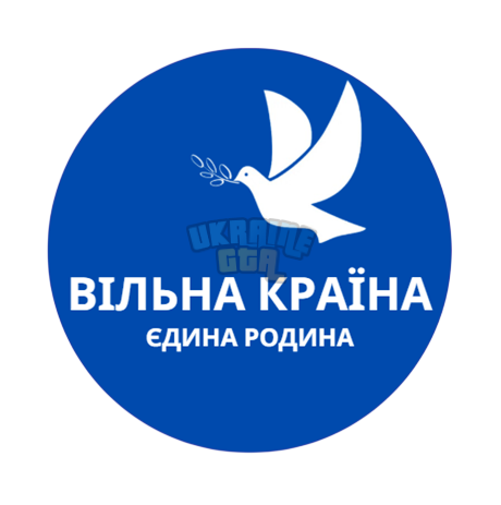 Вільна країна2.png