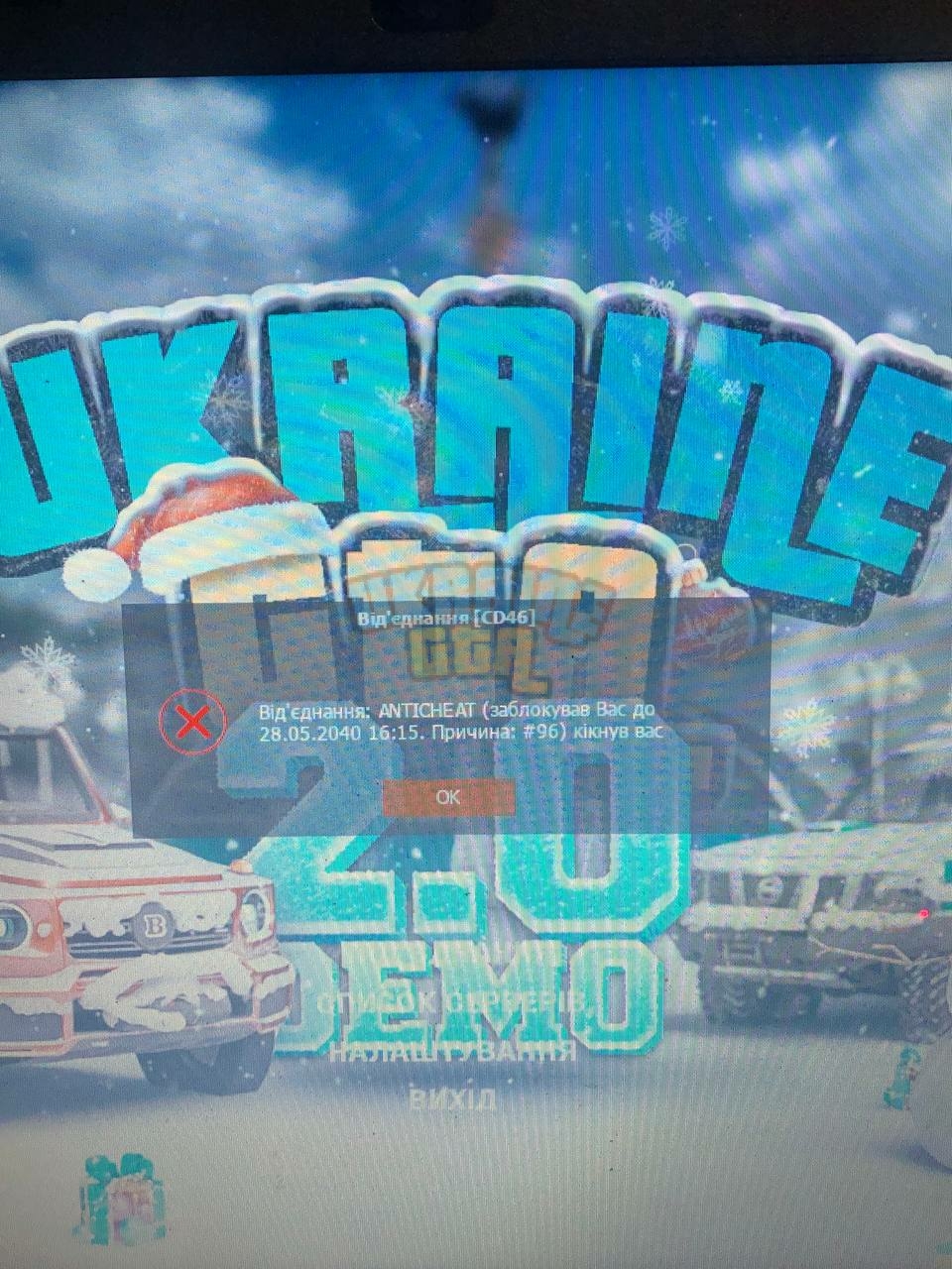 ГТА.jpg